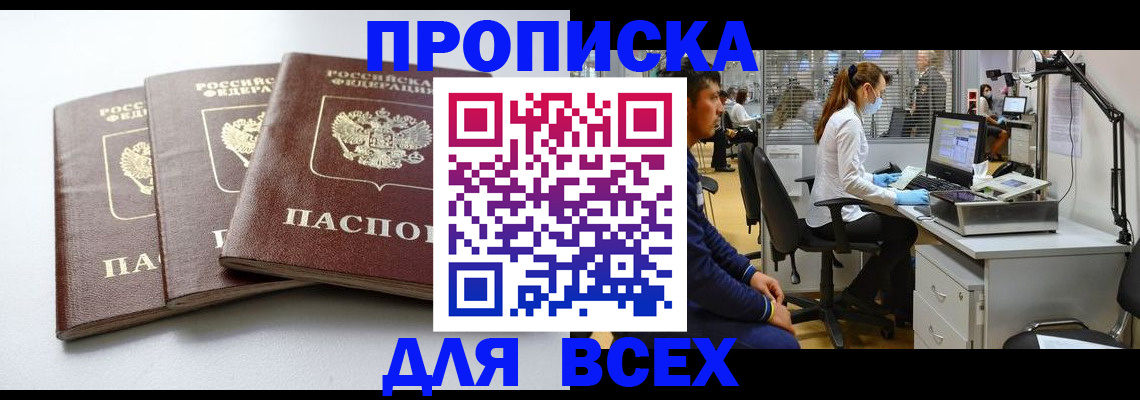 регистрация в Судогде