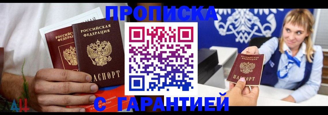 временная регистрация адрес в Судогде