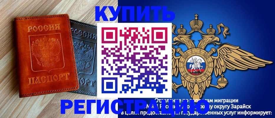 прописка поиск в Судогде